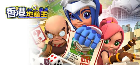 Hong Kong Property King: Strategic City Building and Board Game Fun