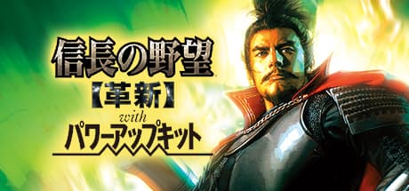 NOBUNAGA'S AMBITION: Kakushin with Power Up Kit - Conquer Sengoku Japan in 3D