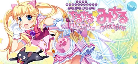 Idol Magical Girl Chiru Chiru Michiru Part 1: Dream vs. Reality