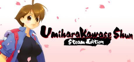 海腹川背・旬:物理演算パズルプラットフォーマー
