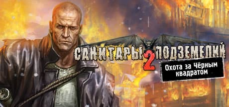 Planet Alcatraz 2: Sergeant Hartman's Post-Apocalyptic RPG Adventure