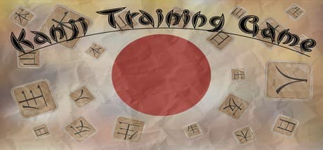 漢字トレーニングゲーム:遊びながら日本語の文字をマスターしよう