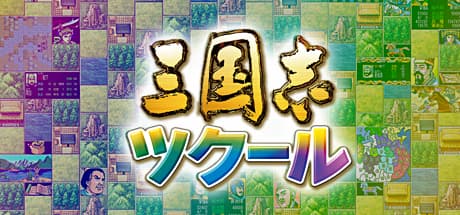 Romance of the Three Kingdoms Maker: Classic Strategy Reimagined