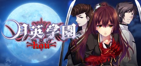 Getsuei Gakuen -kou-: A Visually Stunning Adventure