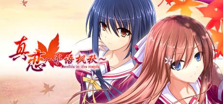 True Love ~Confide to the Maple~: A High School Romance Adventure