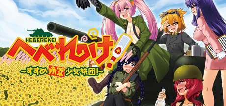 HEBEREKE!: March! Red Army Girls' Brigade - Tactical RPG of WWII