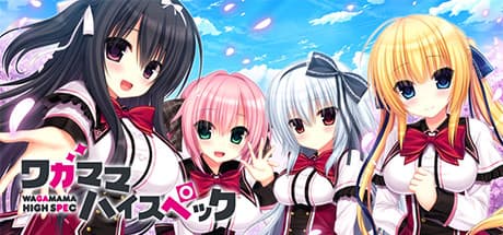 WAGAMAMA HIGH SPEC: A Rom-Com Creator's Secret Life
