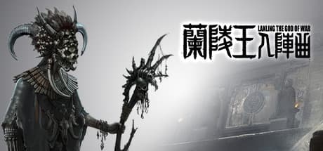 The War God: The Artifact - Ancient Chinese VR Adventure