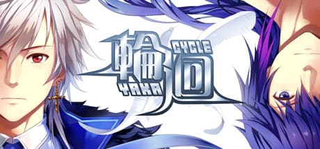 Cycle (轮回): A Visual Novel Exploring Life's Choices