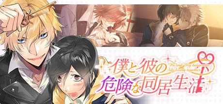My Dangerous Life with Him: A BL Adventure of Love and Intrigue