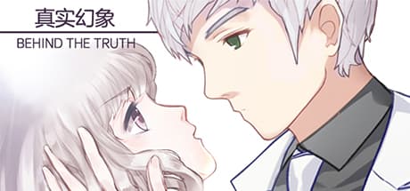 真实幻象 / Behind The Truth:超能力を持つ記者のキャンパス陰謀解明