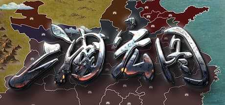 Great Cause Of The Three Kingdoms: An Ambitious Strategy Journey