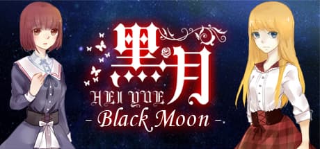 Black Moon: A Casual Adventure RPG