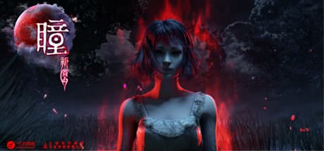 Pupil: Wandering VR - A Deep Dive into the Indie Horror Adventure