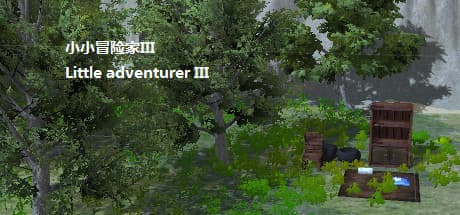 リトル・アドベンチャーIII:ミニゲームと選択肢で紡ぐカジュアルな旅
