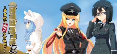 Barbarossa! ~Advance? Red Army Girl Brigade~: Anime Girls Meet WWII Strategy