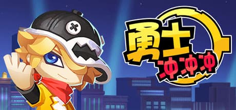 勇士冲冲冲-Classic Rodeo play:リズムと戦略の完璧な融合