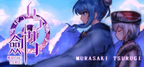 Murasaki Tsurugi: Explosive Puzzle Action!