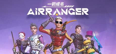 Airranger：VR弓矢コンバットアドベンチャー