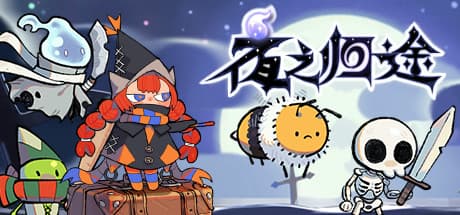 Night Homing — Journey Home with Summoned Familiars
