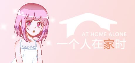 At Home Alone：キュートなアニメホラーアドベンチャー