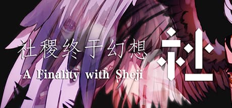 社稷终于幻想 ~ A Finality with Sheji:弾幕バトルが特徴の東方二次創作RTS