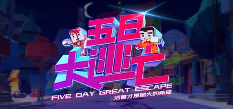 Five Day Great Escape: Rescue Survivors in a Zombie-Infested City