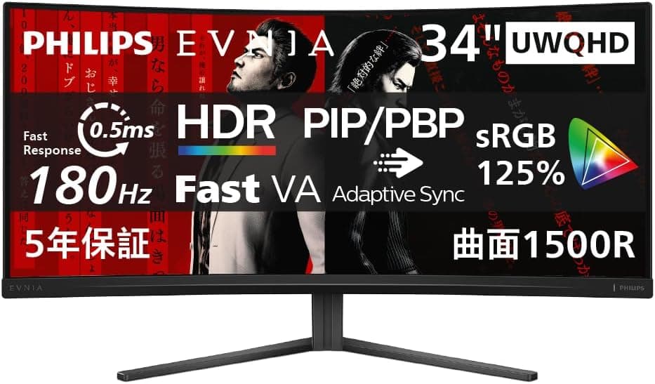 PHILIPS EVNIA — 34-inch curved gaming monitor, limited edition