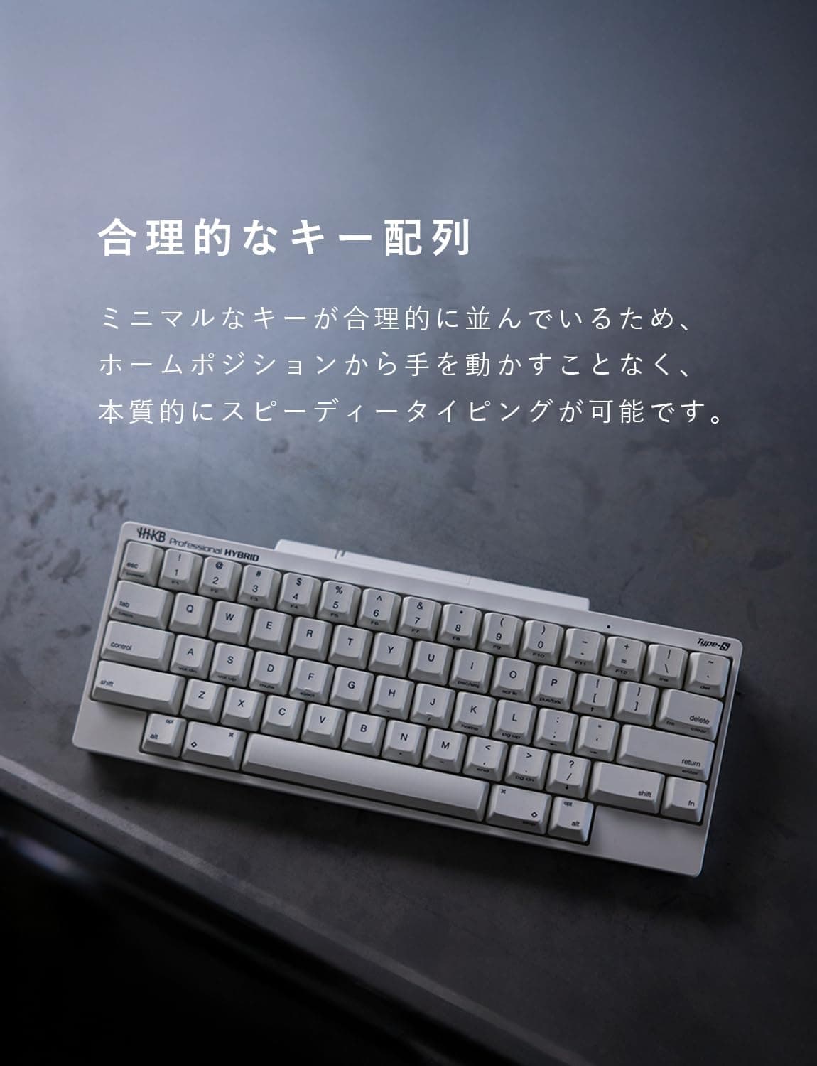PFU キーボード HHKB Professional HYBRID Type-S 日本語配列
