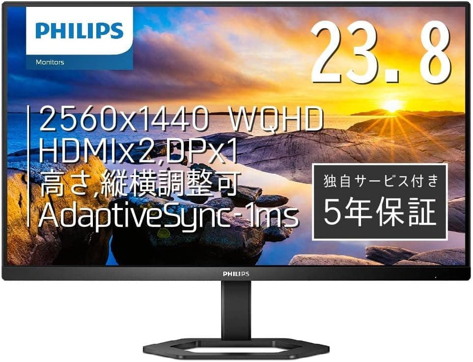 PHILIPS 液晶ディスプレイ PCモニター 24E1N5500E