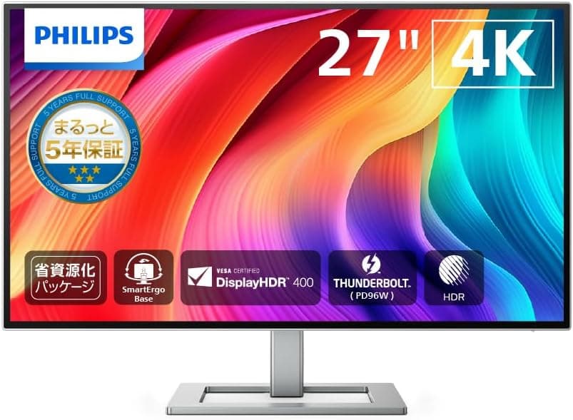 PHILIPS 液晶ディスプレイ (27インチ