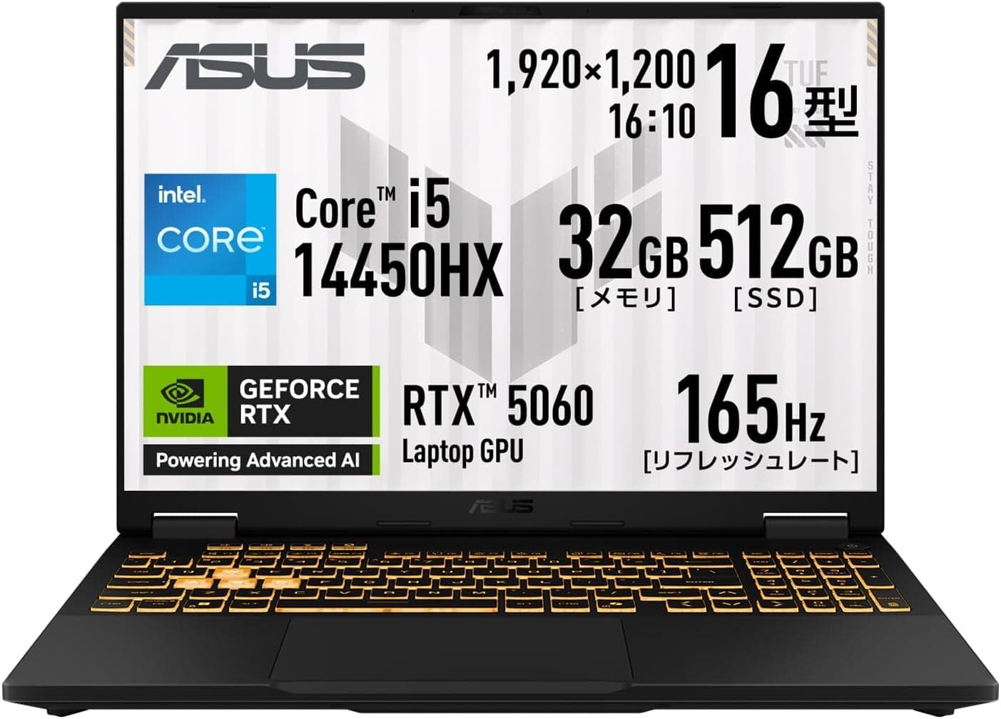 【限定】 ASUS ゲーミングノートPC TUF Gaming F16 FX608JMR 16インチ RTX 5060 インテル Core i5 14450HX メモリ 32GB SSD 512GB リフレッシュレート165Hz イルミネートキーボード Windows 11 重量 2.3kg 動画編集イェーガーグレー