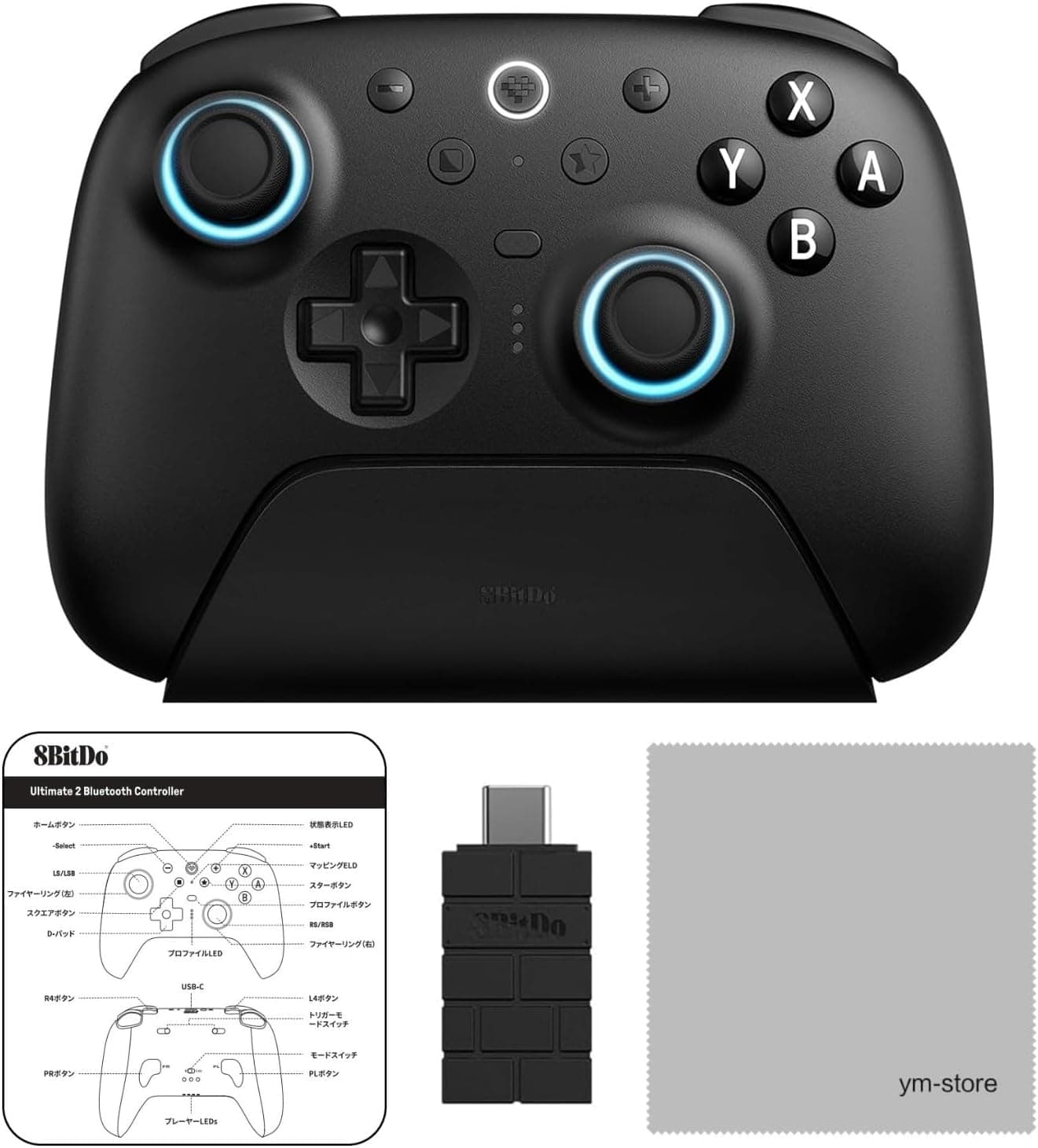 [正規品/日本語取扱説明書付属] 8BitDo Ultimate 2 Bluetooth コントローラー TMRジョイスティック採用トリガーストップ搭載 Switch1/2スリープ解除機能付(※Switch2使用時初期設定必須) Switch/Switch 2/Windows 対応 【Windows版ファームウェアア