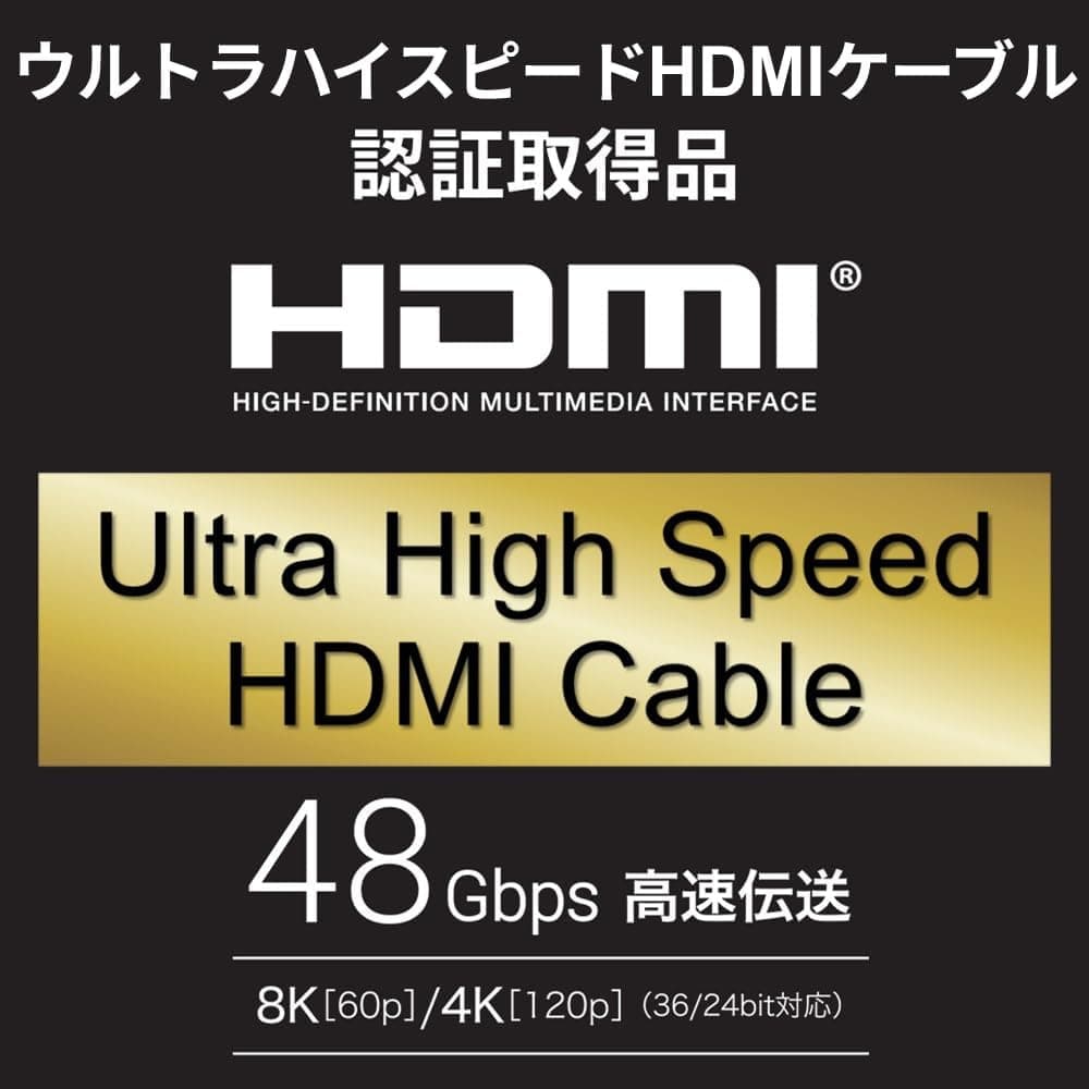 バッファロー HDMI ウルトラハイスピード 1.5m 8K
