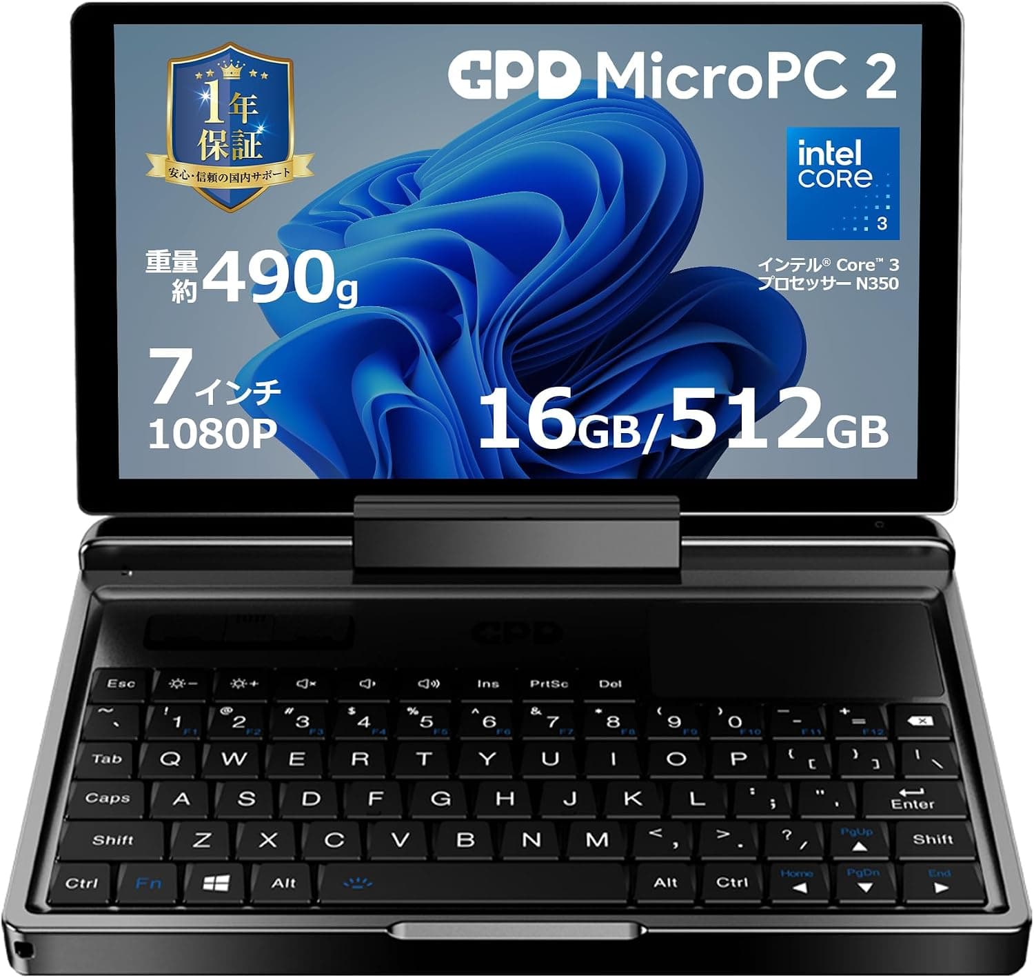 GPD MicroPC2 国内正規版 7インチ（1920ｘ1080）モバイルノートUMPC RJ45 HDMI2.1 USBType-A Type-C MicroSDカードスロット搭載約490g Windows11 Home 天空オリジナルパッケージ (intel Core 3 N350メモリ16GB SSD512G
