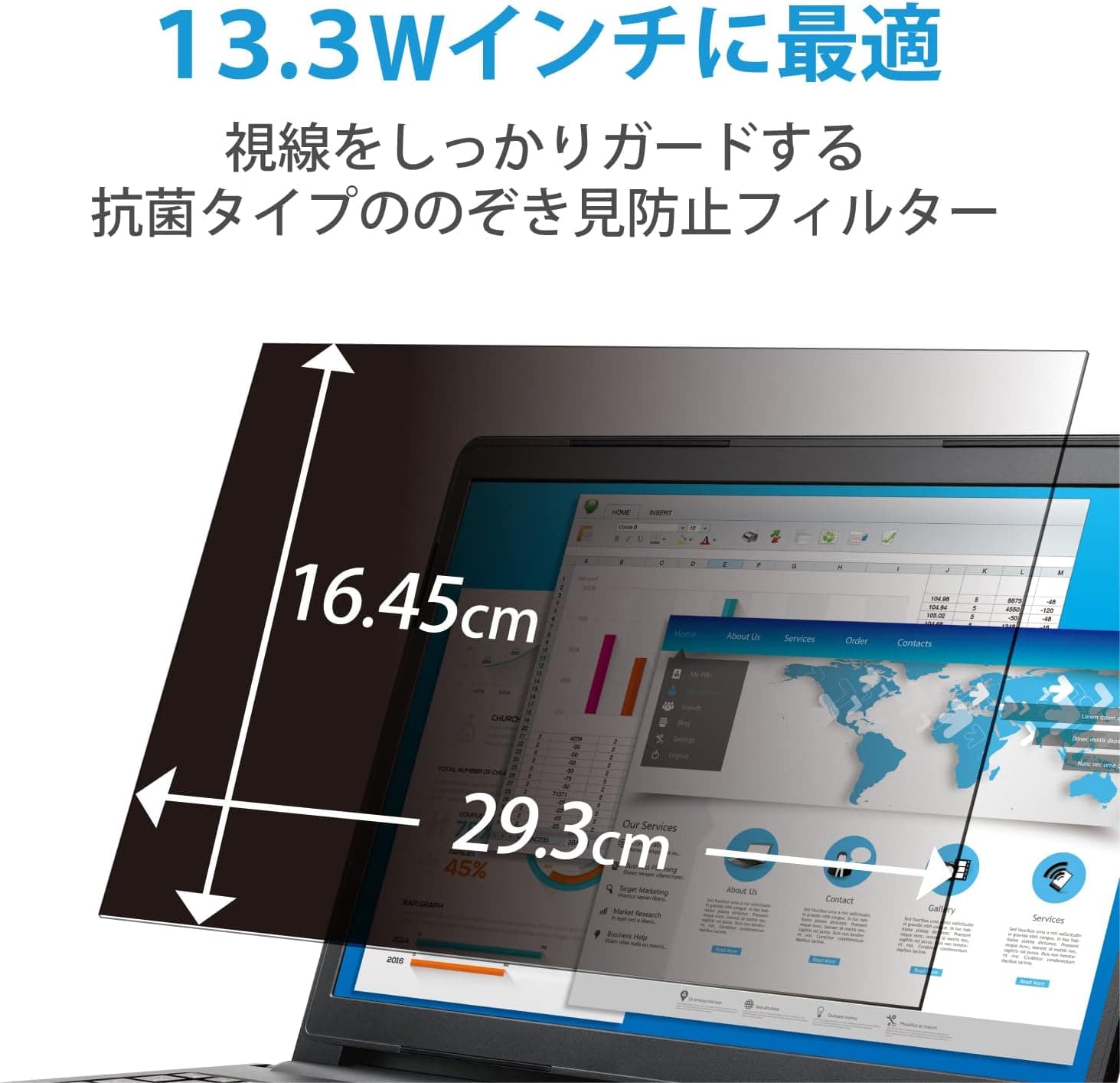 エレコム 13.3Wインチ 16:9用のぞき見防止プライバシー フィルター 抗菌ブルーライトカットアンチグレア覗き見防止 EF-PFK133W2 (× 4)