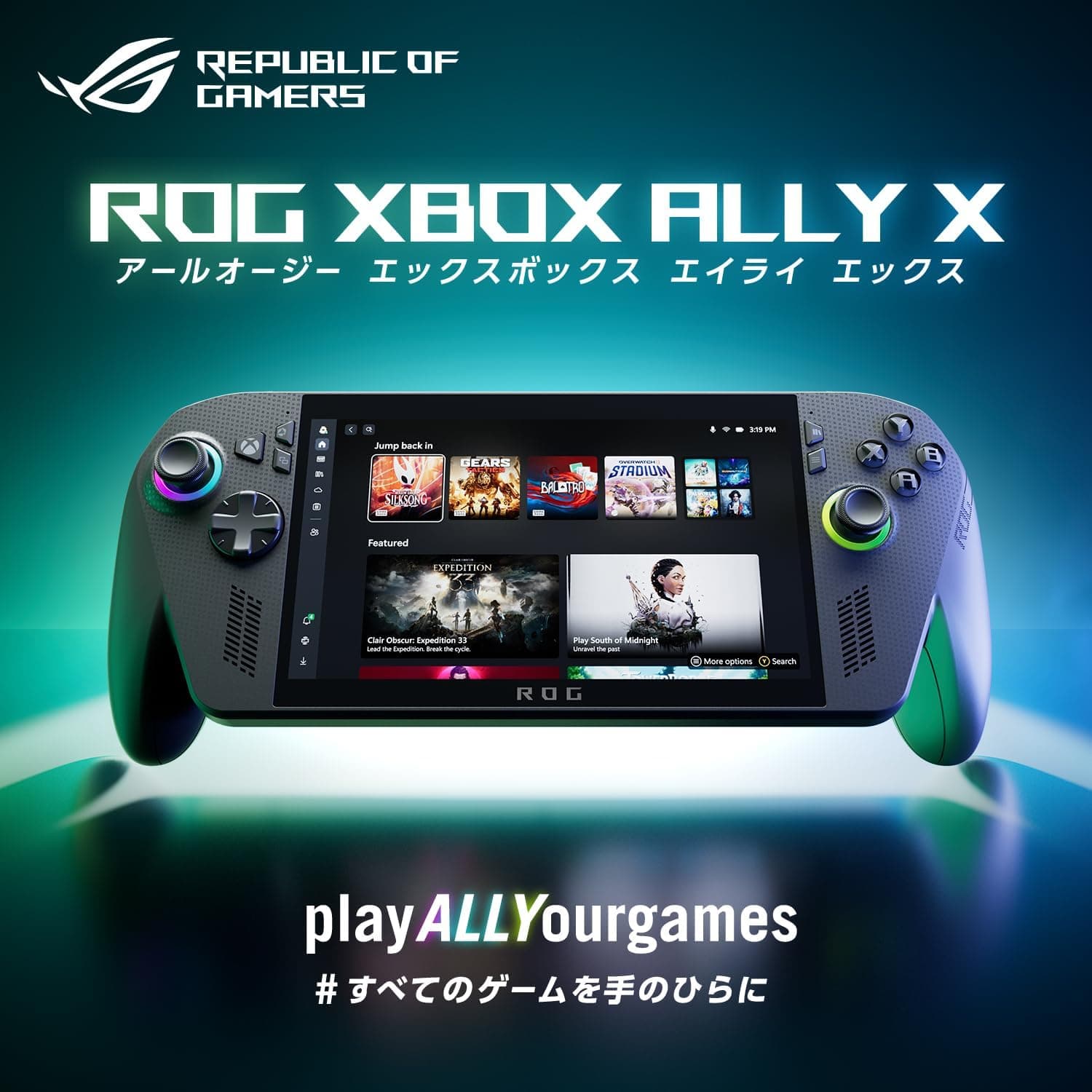 ASUS ROG Ally X ゲーミングPC Ryzen Z2 24GB SSD 1TB