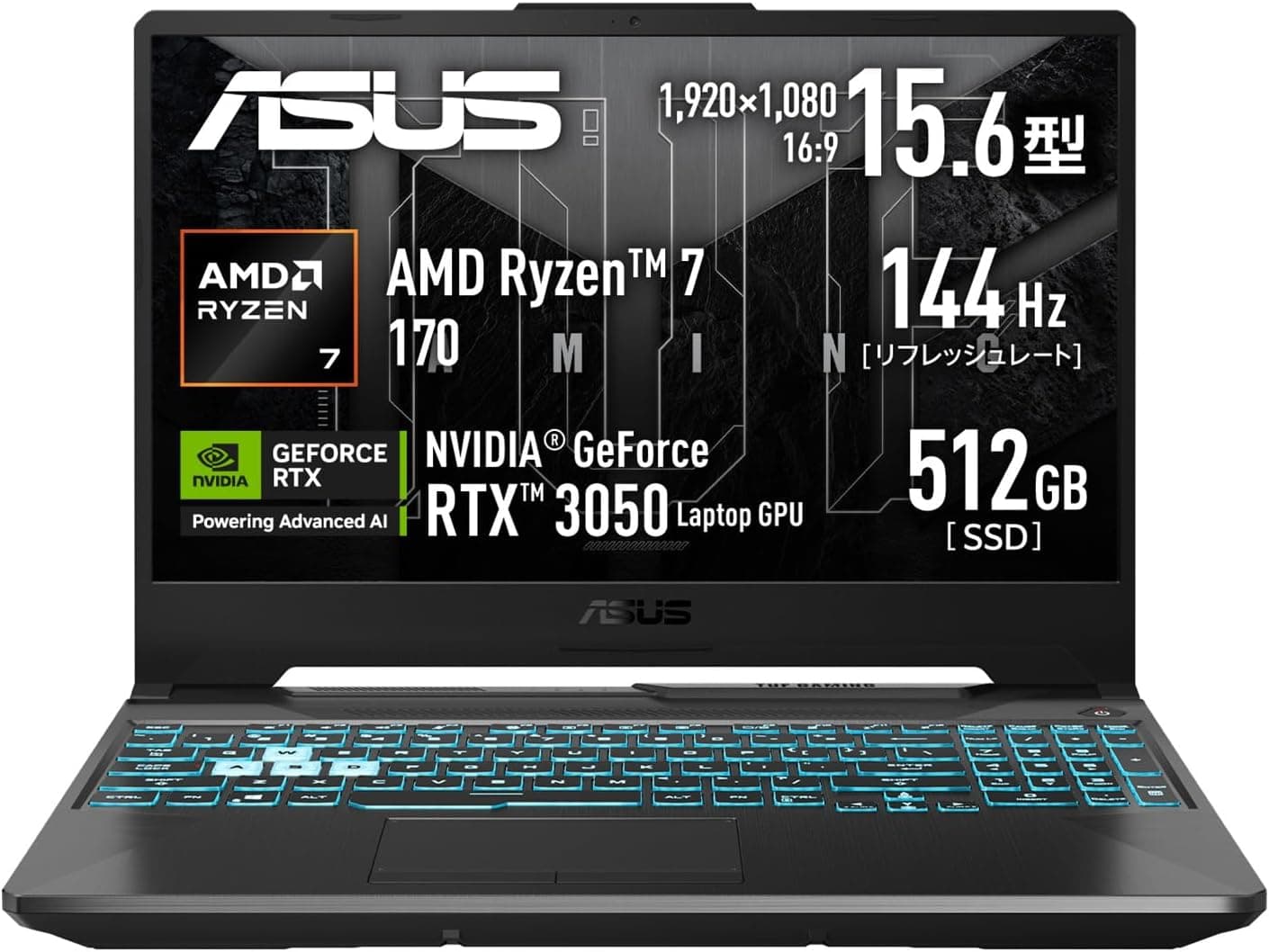 ASUS ゲーミングノートPC TUF Gaming A15 FA506NCQ 15.6インチ RTX 3050 AMD Ryzen 7 170 メモリ 16GB SSD 512GB リフレッシュレート144Hz イルミネートキーボード Windows 11 重量 2.3kg 動画編集グラファイトブラック FA506