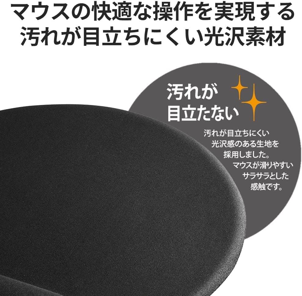バッファロー リストレスト一体型低反発マウスパッドブラック BSPD16BK (× 3)