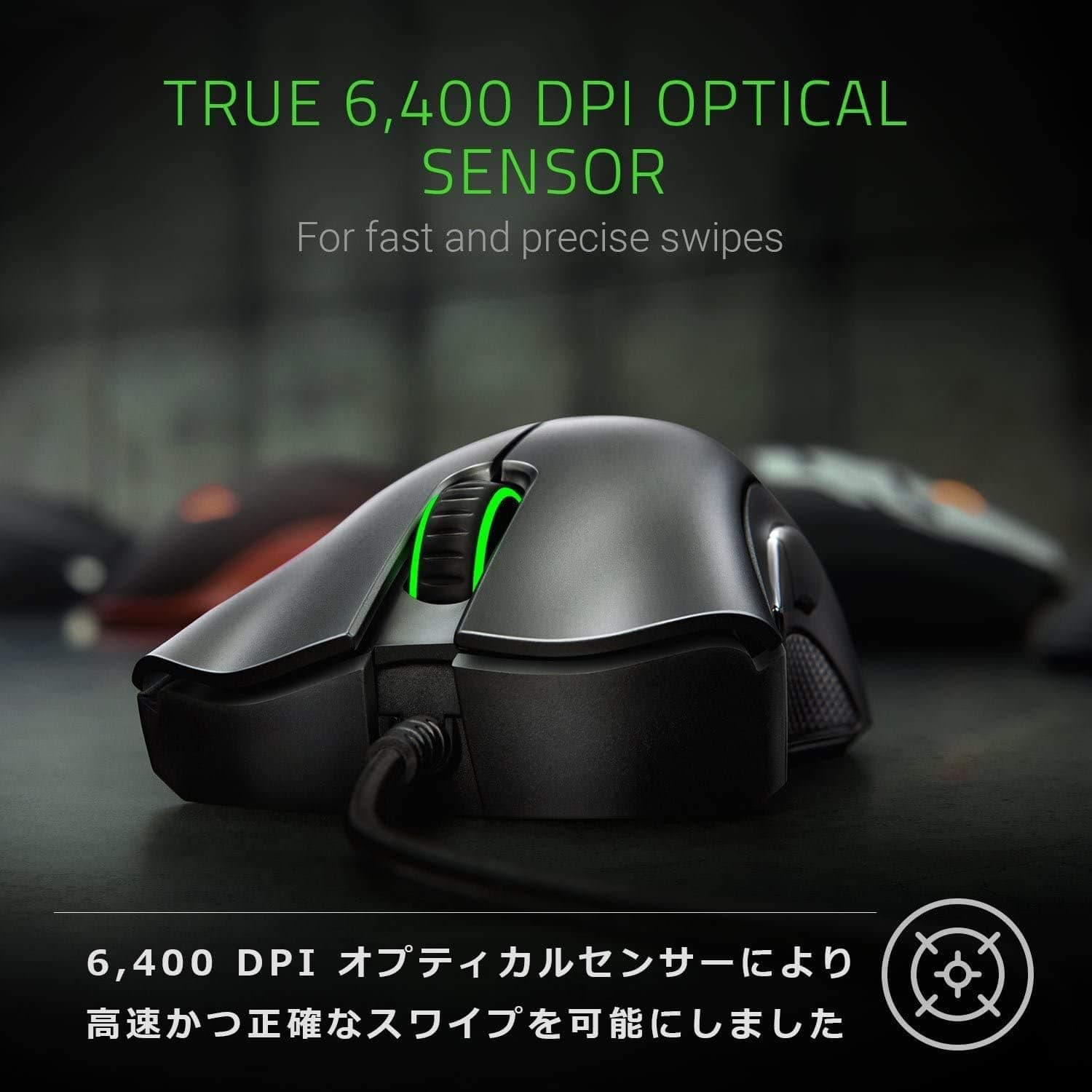 Razer DEATHADDER ESSENTIAL 有線ゲーミングマウス (ホワイト) [並行輸入品]