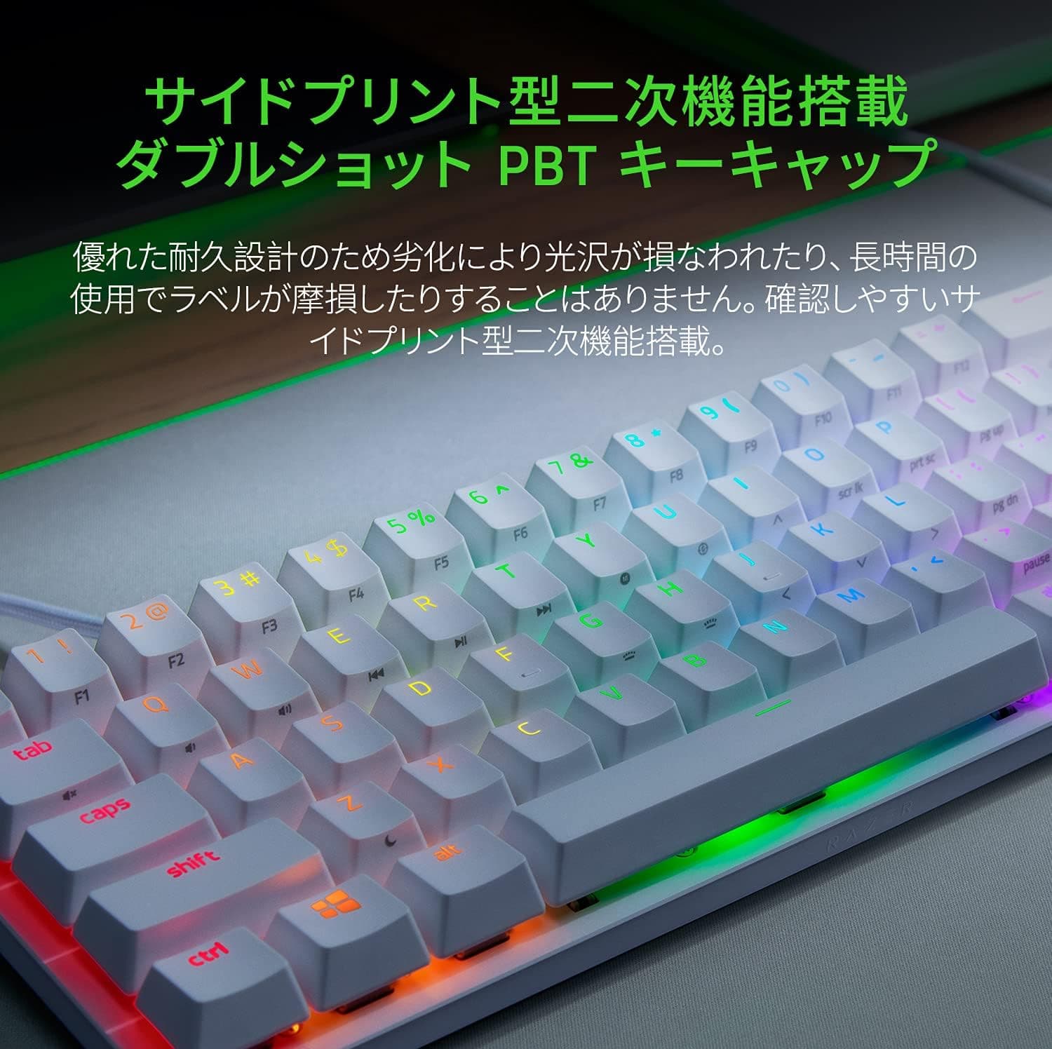 Razer Huntsman Mini JP 小型ゲーミングキーボードテンキーレス Linear Optical Switch 日本語 JP配列 60%レイアウト Mercury White 白光学スイッチ超高速1.2mm作動リニア触感静音 Chroma RGB 【日本正規代理店保証品】 RZ03-0339