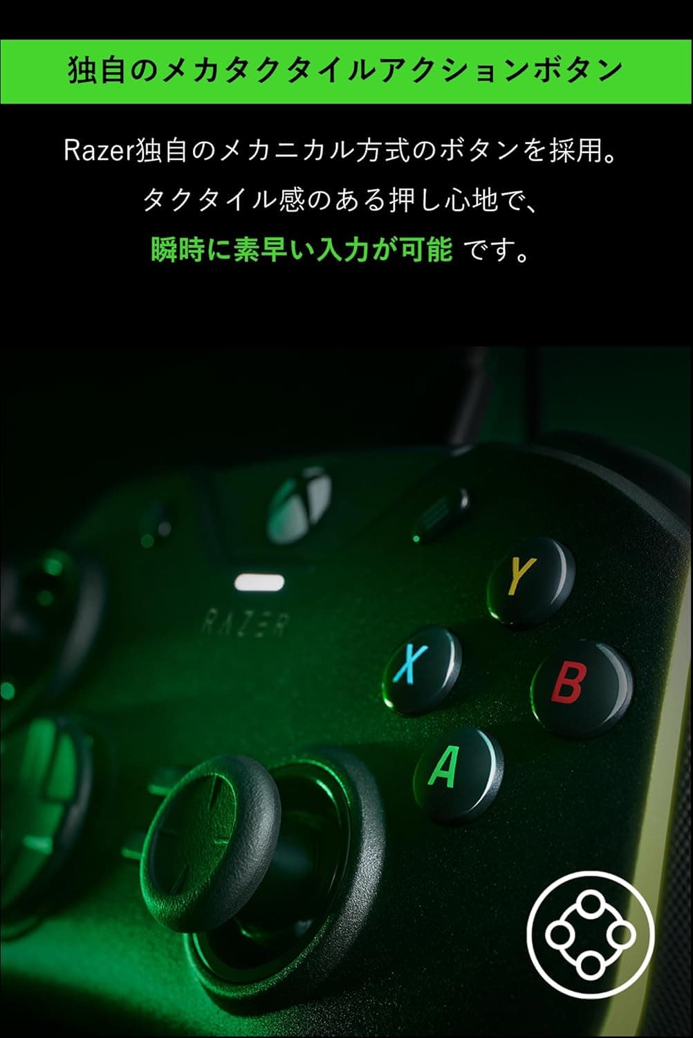 Razer Wolverine V2 Chroma PC&amp;XBOX用コントローラー メカタクタイルアクションボタン方向キーのボタン割り当て可能 6つのマルチファンクションボタントリガーストップによるヘアトリガーモード付き集中連射 Choma Windows10