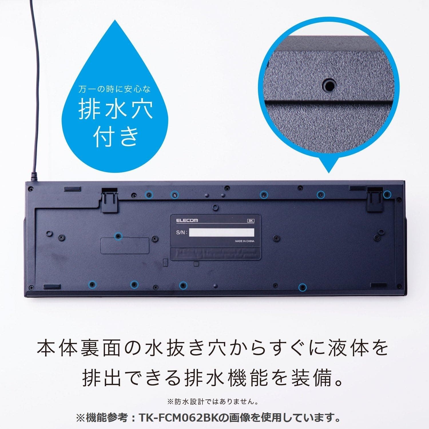 エレコム有線キーボードメンブレンブラック TK-FFCM01BK (× 3)
