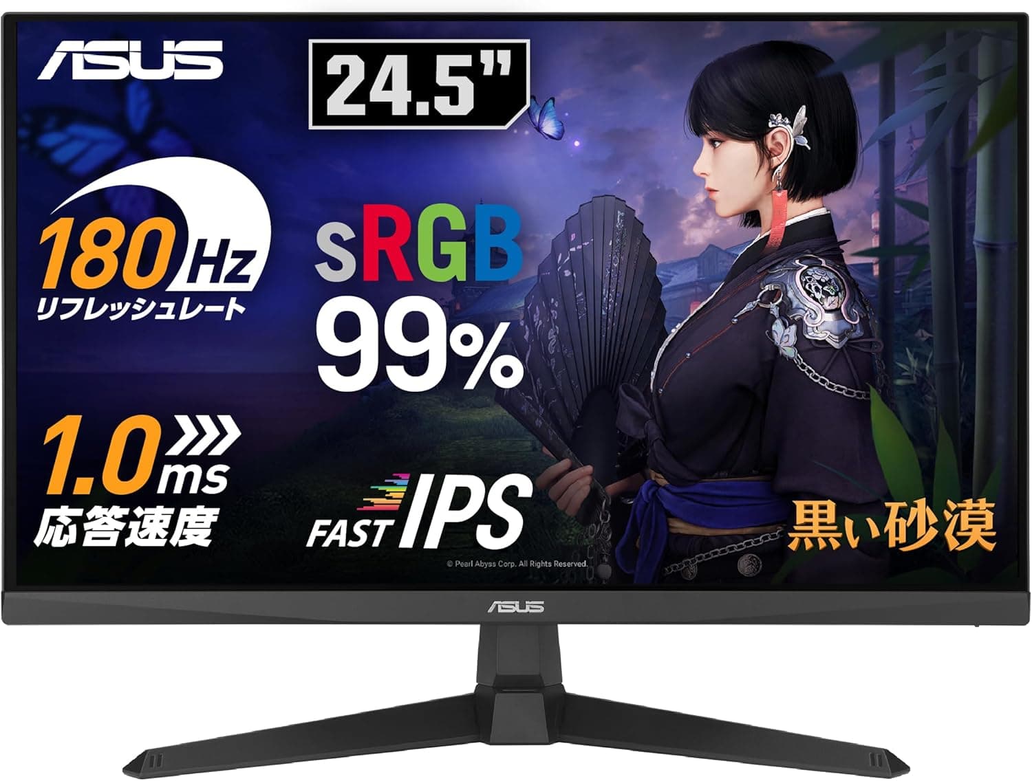 ASUS ゲーミングモニター TUF Gaming VG259Q3A 24.5インチ フルHD (1920 x 1080)