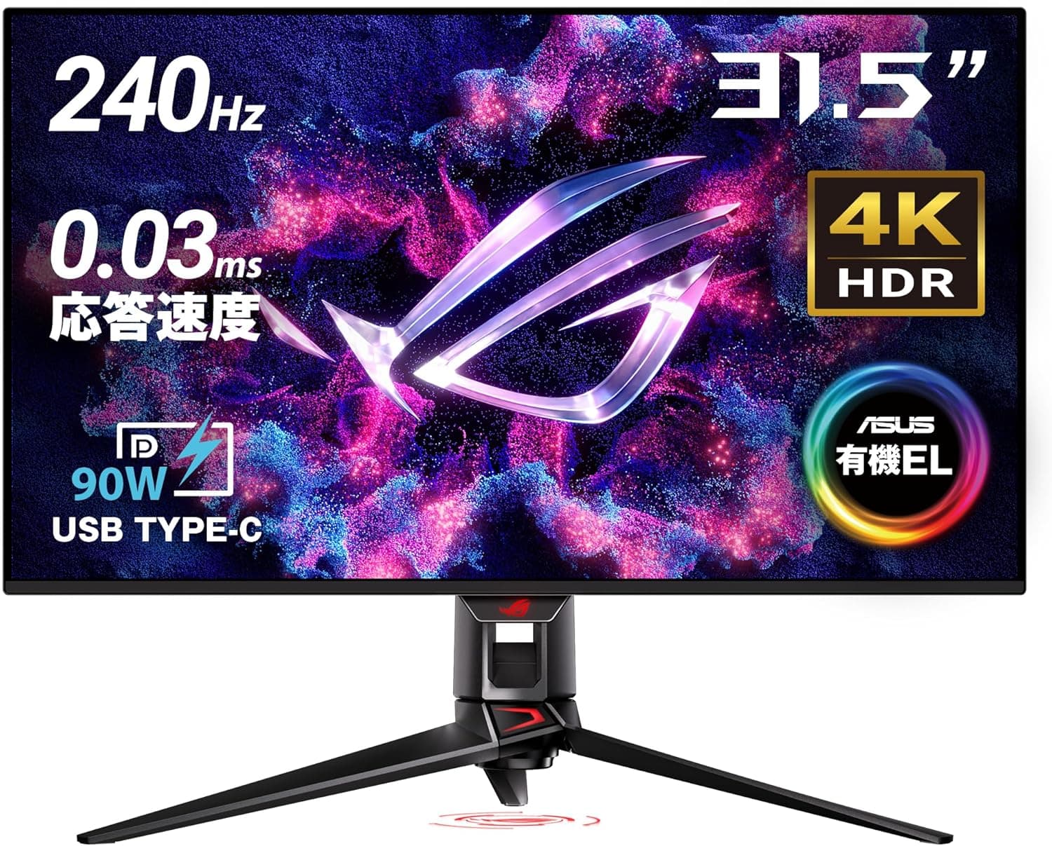 ASUS ROG Swift OLED PG32UCDM 有機EL 4Kゲーミングモニター(32インチ)