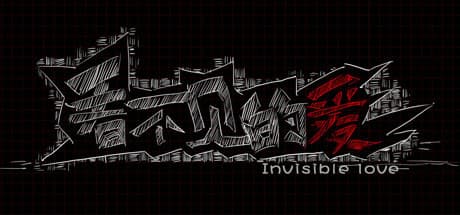 Invisible Love: Reflect on Life's Impactful Words