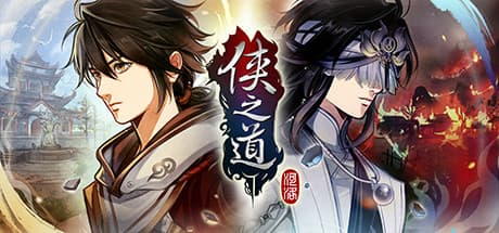 Path Of Wuxia:武侠学園生活シミュレーターRPG