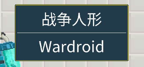 Wardroid: Battle Infections as a Bio-Engineered Soldier