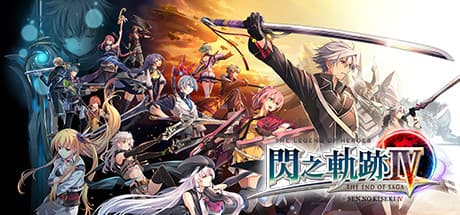 The Legend of Heroes: Sen no Kiseki IV - The End of Saga