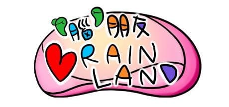 Brainland: VR Rehabilitation and Life Skills Training